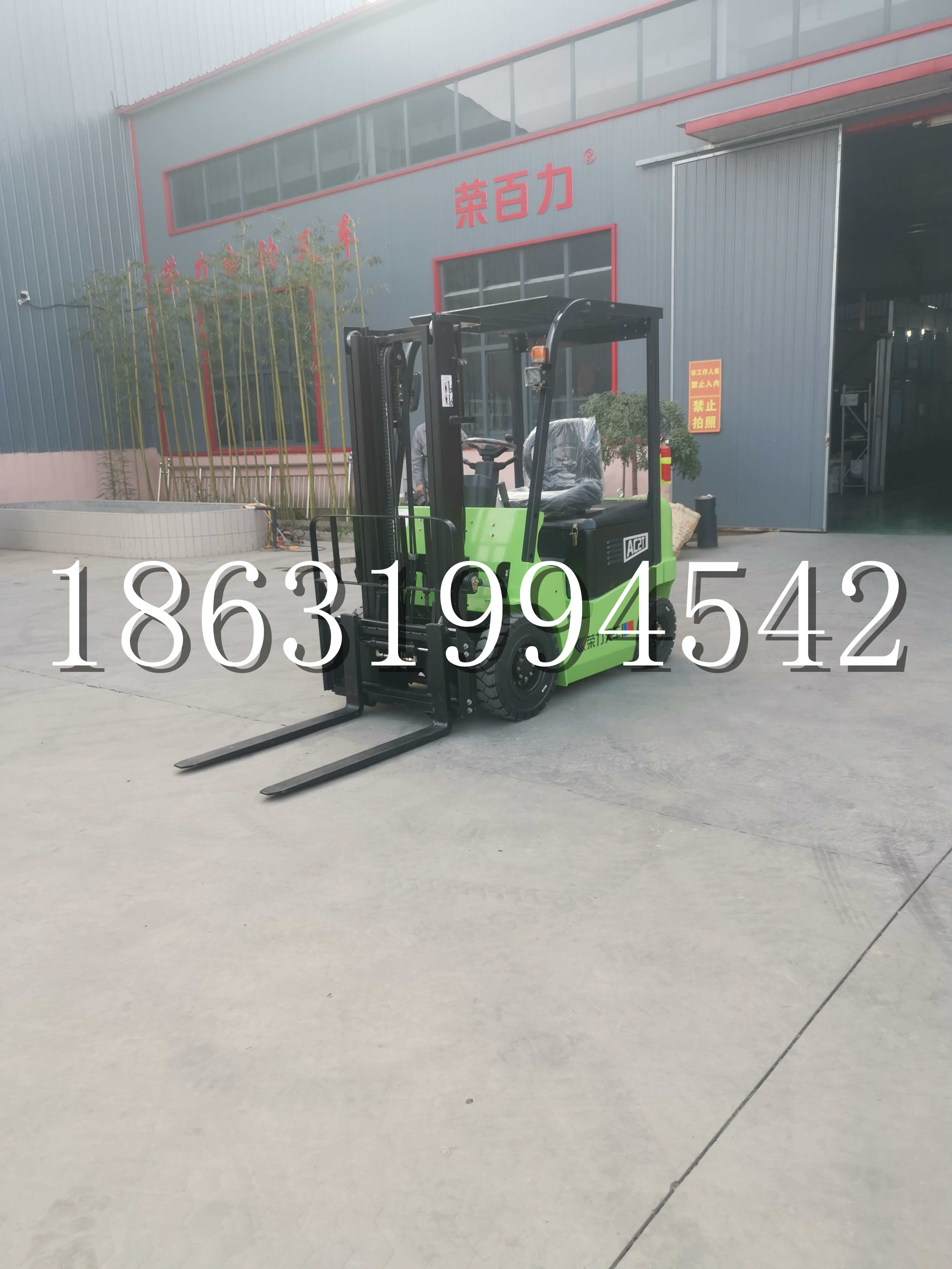 长武县优程2.5吨站驾式全电动液压搬运车3吨电动叉车锂电池托盘铲车地牛
